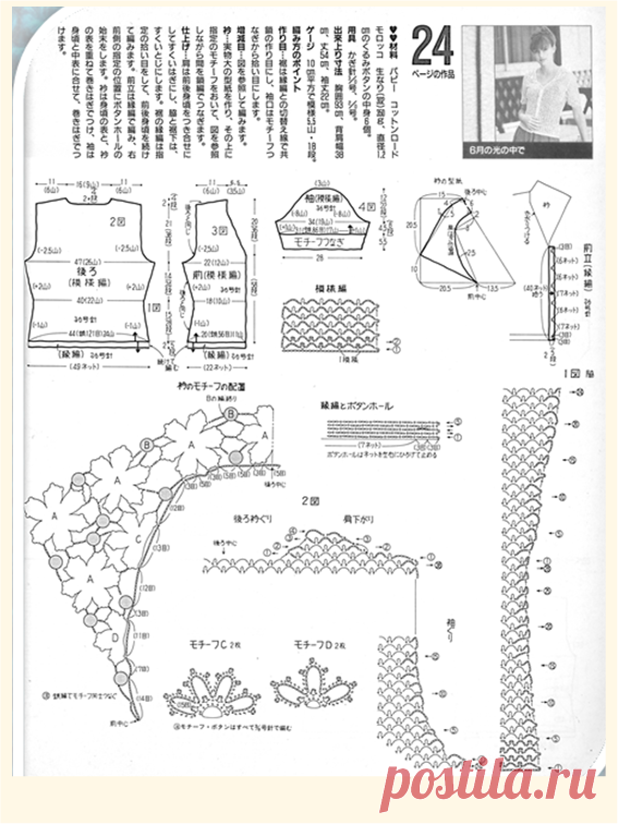 scale_1200 (567×756)