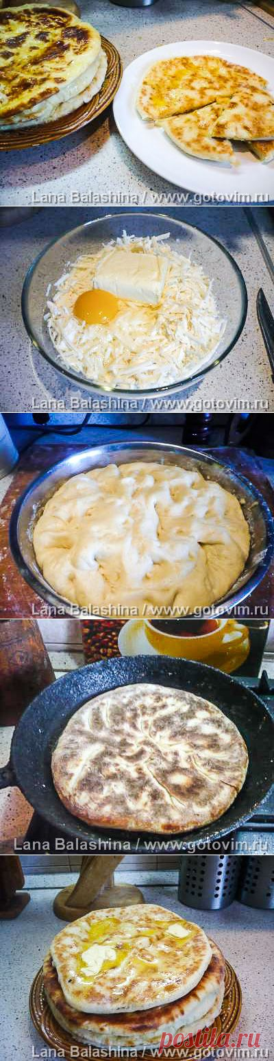 Имеретинские хачапури. Фото-рецепт / Готовим.РУ