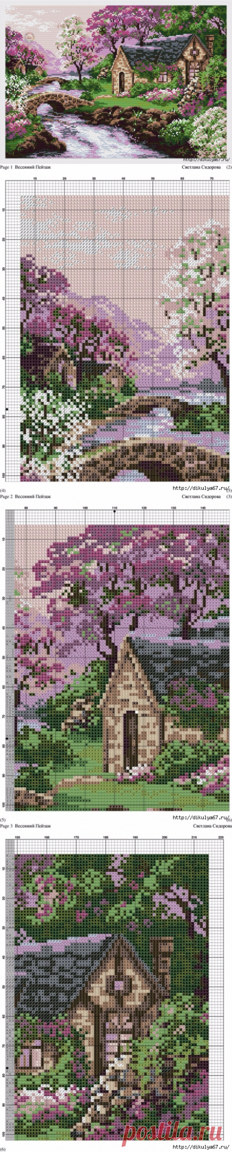 Домик у речки