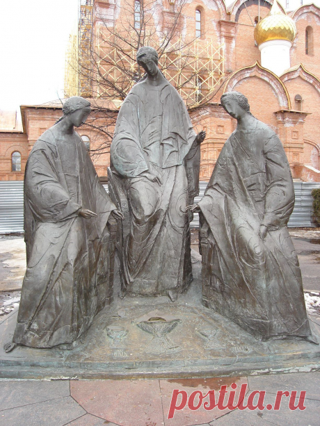 Святая Троица