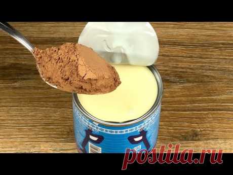 Смешать сгущенку и какао! Вы будете удивлены! Быстрый рецепт без выпечки!
