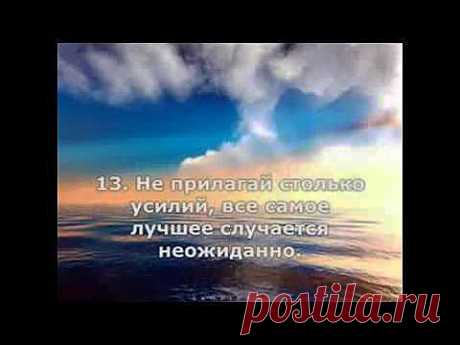 Очень красивая музыка - YouTube