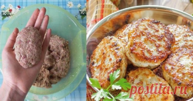 Этот трюк сделает Ваши котлеты очень сочными и вкусными, гораздо вкуснее обычных! Котлеты с горчицей
Добавьте в фарш ложку горчицы! Котлеты получатся нежные, с приятной, чуть заметной горчинкой.
Ингредиенты:
Говяжий фарш — 500 г
Свиной фарш — 500 г
Картофель — 3 шт.
Яйцо — 1 шт.
Лук — 3 шт.
Булка — 150 г
Горчица — 1 ст. л.
Молоко — 0,5 стак.
Соль по вкусу
Черный перец