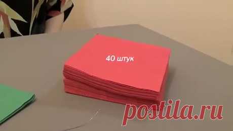 Цветок из салфеток