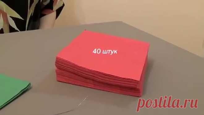 Цветок из салфеток