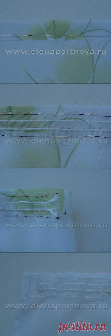 Первый способ пришивания шторной тесьмы