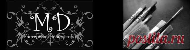 Дизайнер интерьера и заказчик