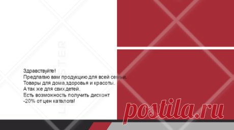 #1 Визитка | Logaster