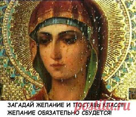 Пусть будет Мир на всей Земле!!!
Дай всем, Боже, только мира и счастливых дней! 
Чтоб здоровье всегда было...и ... храни детей!