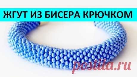 Как вязать из бисера Рукоделие для дома своими руками. Мастер-классы, уроки и креативные идеи.