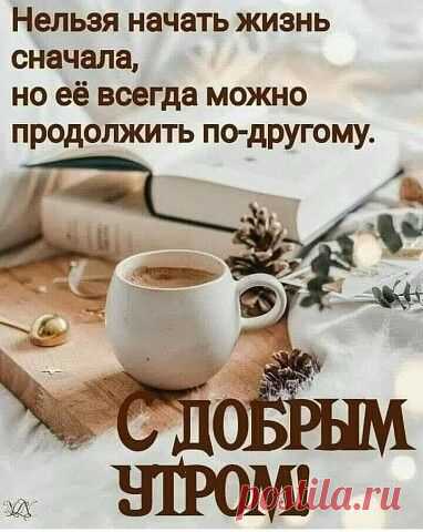 РАДОСТИ ВАМ! | OK.RU
