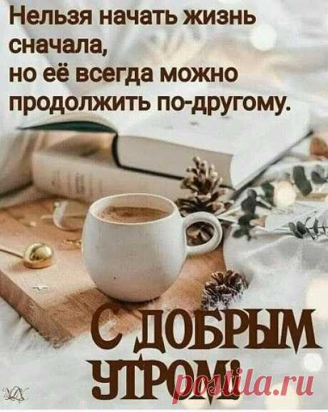 РАДОСТИ ВАМ! | OK.RU