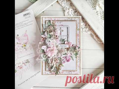 Нежная открытка. Мастер класс - YouTube