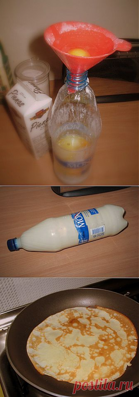 Блины в бутылке!!!.