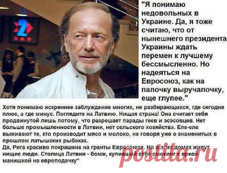 МНЕНИЕ ЗАДОРНОВА,,,