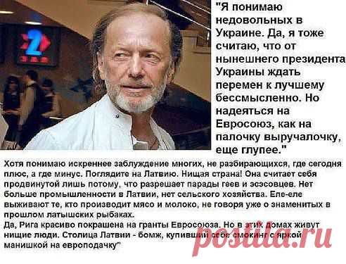 МНЕНИЕ ЗАДОРНОВА,,,