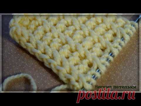 ШИКАРНЫЙ УЗОР СПИЦАМИ ДЛЯ ШАПОК. ПОДРОБНЫЙ МАСТЕР КЛАСС от Легкие петельки