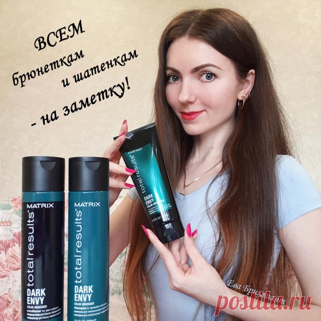 Уход за волосами. Как сделать тёмные волосы более насыщенными? Лайфхак для брюнеток и шатенок??