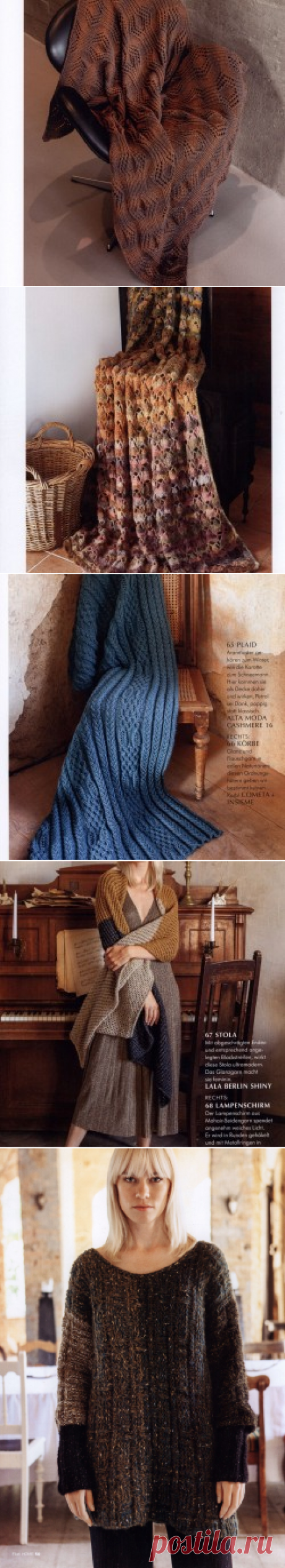 Журнал &quot;Filati Home&quot; №70 2018г.