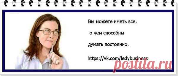 Клуб Бизнес_Леди