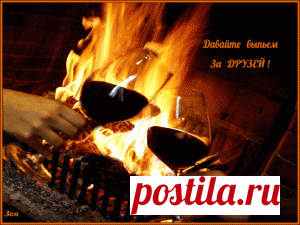 Открытки анимация Для тебя Страница6 | Открытки анимация