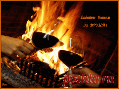 Открытки анимация Для тебя Страница6 | Открытки анимация