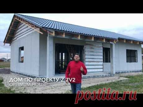 Дом по проекту Z7 V2 - Строительство