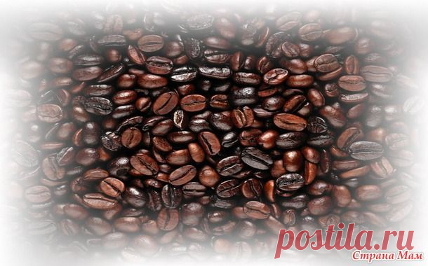 . Кофейный аромат или моя новая работа к дню Учителя. - Все в ажуре... (вязание крючком) - Страна Мам