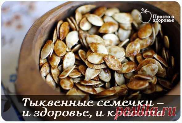 Стена