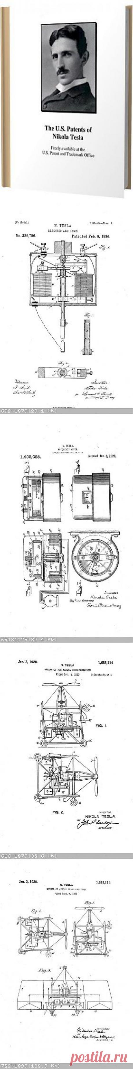 Патенты Николы Теслы / Никола Тесла (1900) PDF (EN)