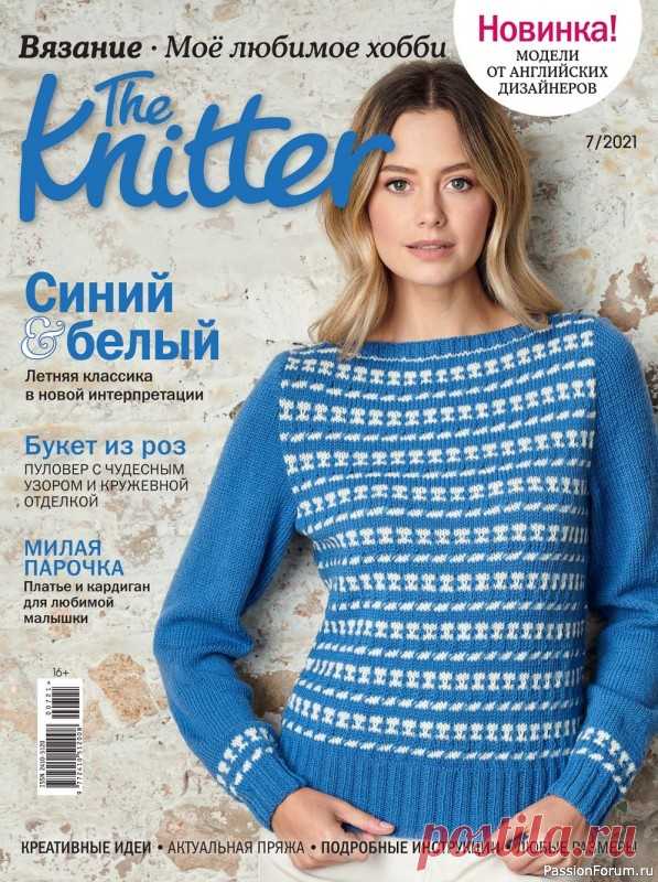 Журнал 