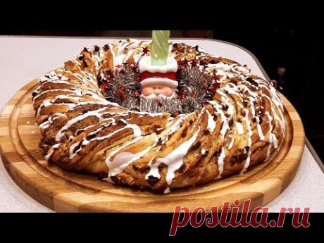 "Рождественский венок" праздничный, ароматый и очень вкусный!"Christmas wreath"!