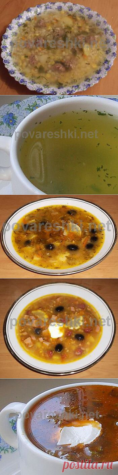 Первые блюда горячие