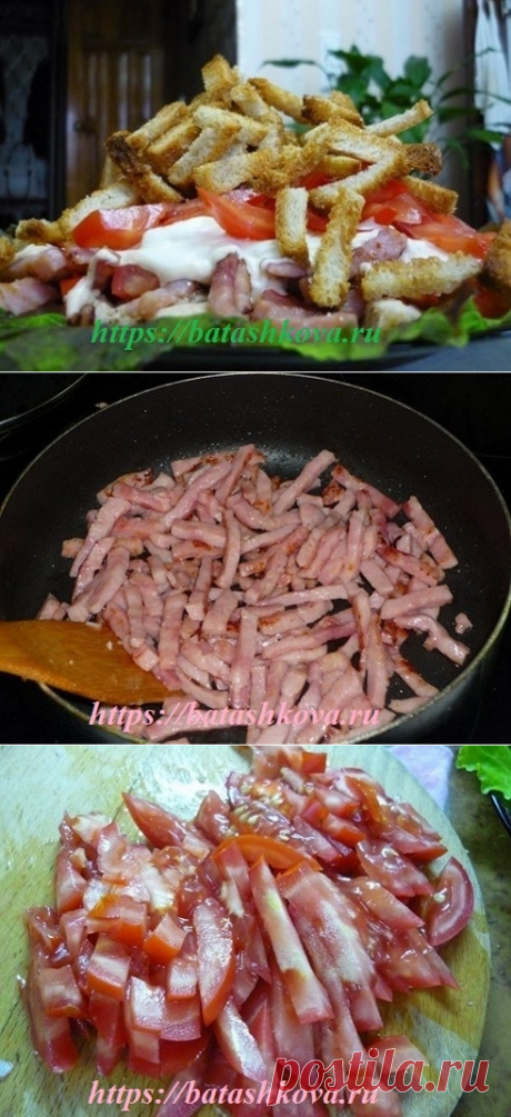 Салат &quot;Кармен&quot; с курицей, ветчиной и сухариками. Для Вас пошаговый рецепт с фото салата &quot;Кармен&quot;...