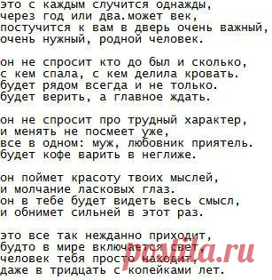 Лариса