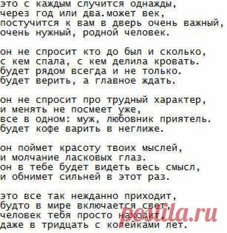 Лариса