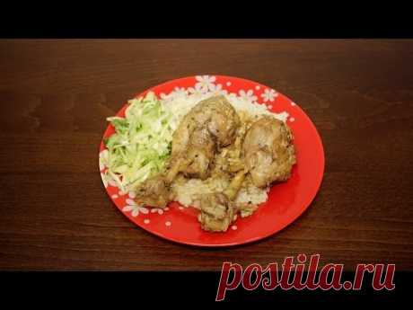 ВКУСНАЯ КУРИЦА В МУЛЬТИВАРКЕ, МУЛЬТИВАРКА #РЕЦЕПТЫ ДЛЯ МУЛЬТИВАРКИ