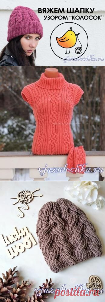 Вязание крючком и спицами - «Вязалочка»