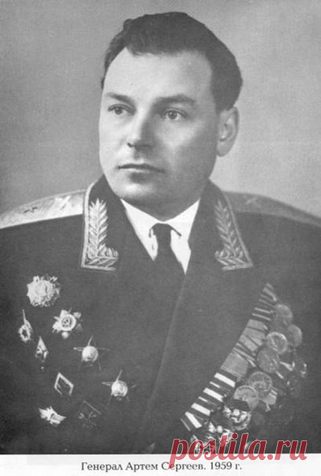 У Сталина было три сына. Да-да, это не ошибка, именно три. Старший — Яков Джугашвили, командир артиллерийской батареи, попавший в плен к немцам и там погибший. Второй сын вождя — генерал Василий Сталин. Был и третий — Артем Сергеев.
Все три сына Сталина воевали в Великую Отечественную.
Артём рос и воспитывался в семье Сталина наравне с другими детьми, был близким другом его сына Василия. Василий Сталин в своих мемуарах писал:
«Я воспринимал Артёма как брата. То, что он был...