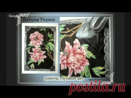 1467d94c7695831c4c4a59cd48b98bce2e72874 - YouTube