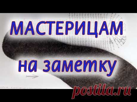 Как сделать подошву для домашних тапочек, альтернатива покупной. Очень просто и быстро.