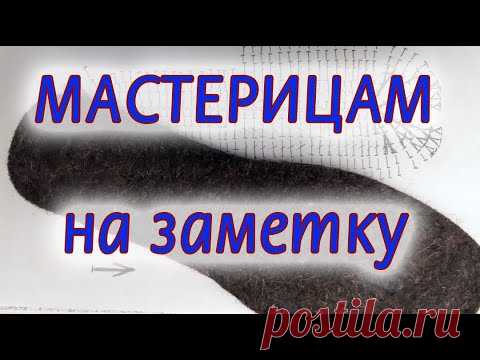Как сделать подошву для домашних тапочек, альтернатива покупной. Очень просто и быстро.