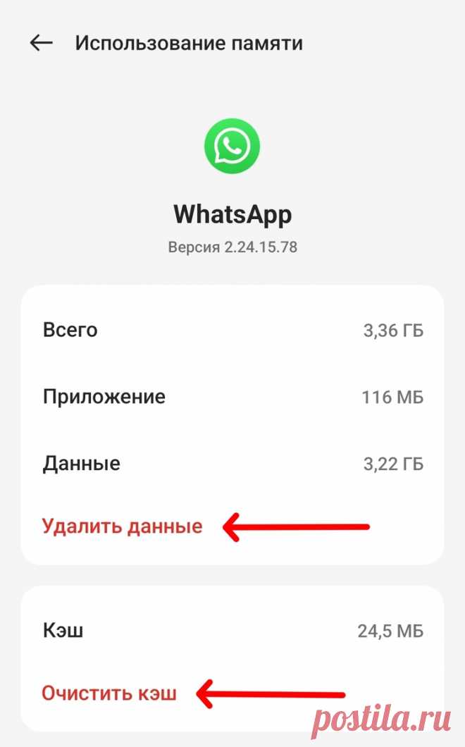 Cмартфоны со временем начинают тормозить — почему и что делать? | AndroidLime | Дзен