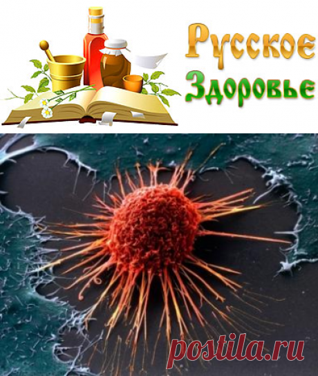 Почему людей поражает рак?