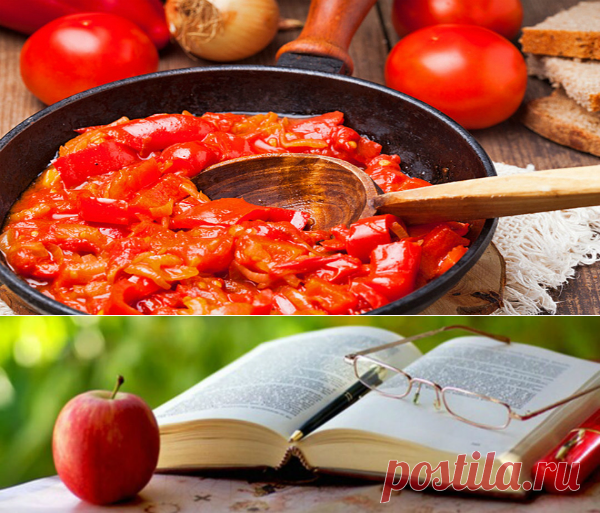 Семь рецептов САМОГО вкусного лечо, копилка проверенных рецептов! — Копилочка полезных советов