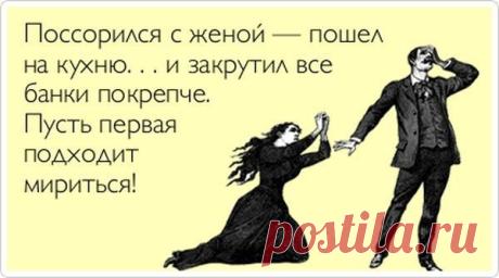 Прикольные открытки.