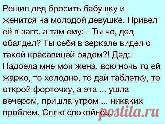...........МУЖЧИНЫ  .... как куры, 10 метров от дома.... и УЖЕ НИЧЬИ ..!!!!!!!
СОХРАНИТЬУстановить себе