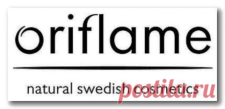 Интернет бизнес-проект Орифлэйм &quot;Экспресс-Карьера&quot;
Ответьте сначала себе на несколько вопросов:
1. Вы хотите пользоваться Орифлэйм со скидкой  и получать при этом деньги и подарки?
2. Вам удобно будет работать через интернет?
3. У вас найдется свободный час в день?
 
Если, вы ответили на все три вопроса &quot;ДА&quot; - читайте дальше.