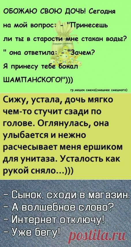 Юмор >Дети-это счастье,,,,,,