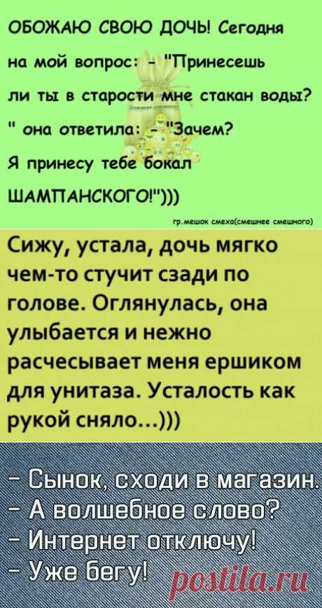 Юмор &gt;Дети-это счастье,,,,,,